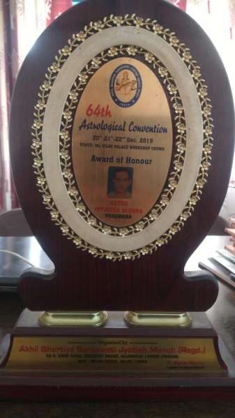 Award Of Honour